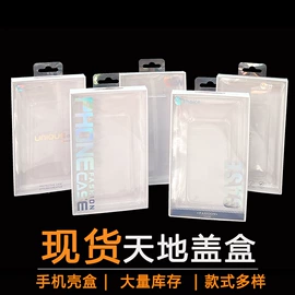 塑料自封袋;其他塑料薄膜;其他日用包装