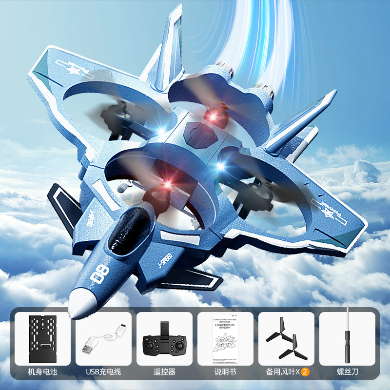 H121 gray blue [single control-handle remote control]