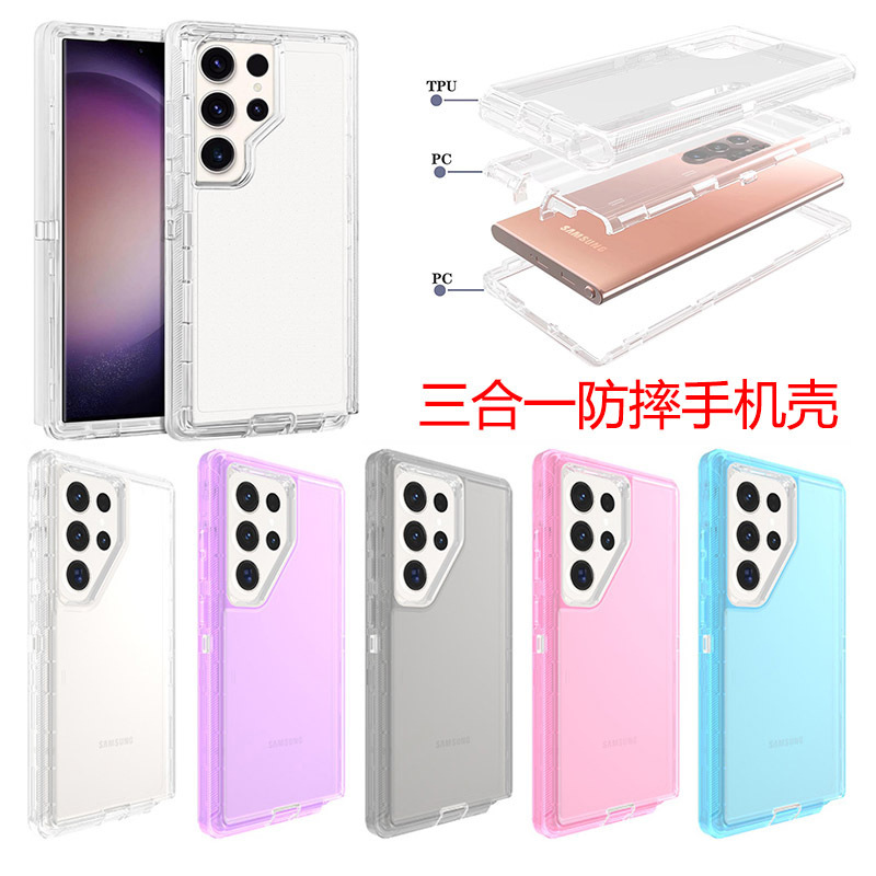 Suitable for Samsung S26 S24 S22 S23 Plus S25 Ultra Mobile Phone Case Transparent Three-In-One Anti-Fall Cover