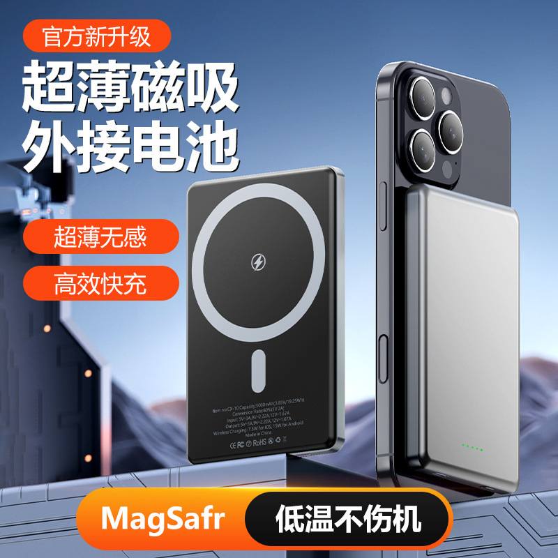 新款磁吸无线充10000毫安充电宝PD20W快充移动电源定制LOGO商务|undefined