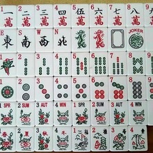 美国新加坡马来西亚拉米水晶扑克牌金丝闪光布料亚克力密胺麻将