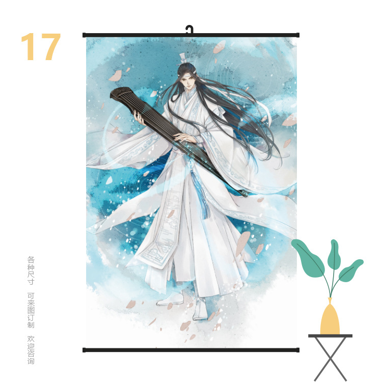 挂画6090魔道祖师17.jpg