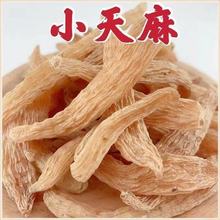 ���������ؼ����x�����ͨ�o��Ұ��С��������ș���l�r���a�B��