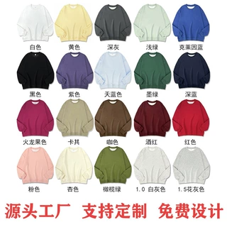 秋冬新款320克cvc罗纹潮牌极简休闲宽松纯色男女同款圆领卫衣定制