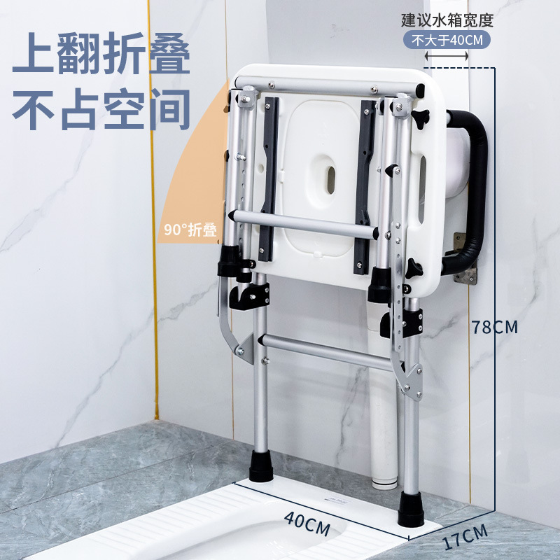 silla de inodoro plegable montada en la pared para ancianos embarazadas en cuclillas para reemplazar taburete de inodoro con pasamanos