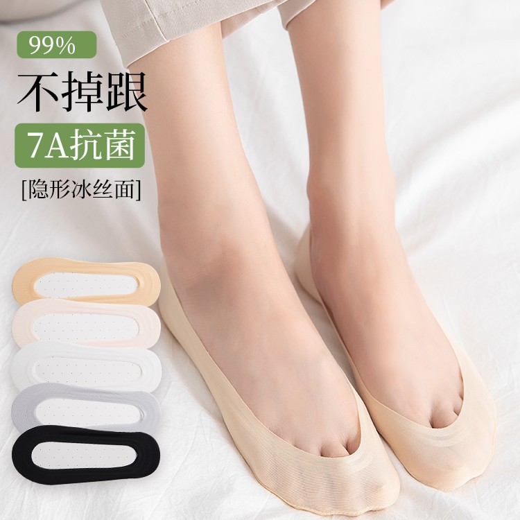 Summer thin non-slip silk high heels heels