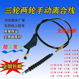 摩托车配附件;电动车配件;摩托车通用件