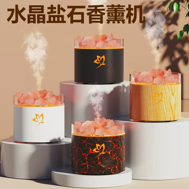 新款火山岩香薰机家用卧室桌面炫彩灯小型喷雾加湿器可定时加湿器