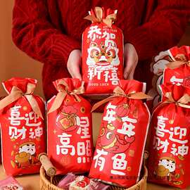 2025新年糖果袋束口抽绳袋雪花酥包装袋饼干曲奇牛轧糖袋子礼品袋