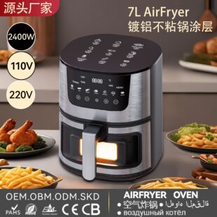 ���N��7L��ҕ�๦��늿����|�μ��ú濾һ�w��l�C�羳Air Fryer