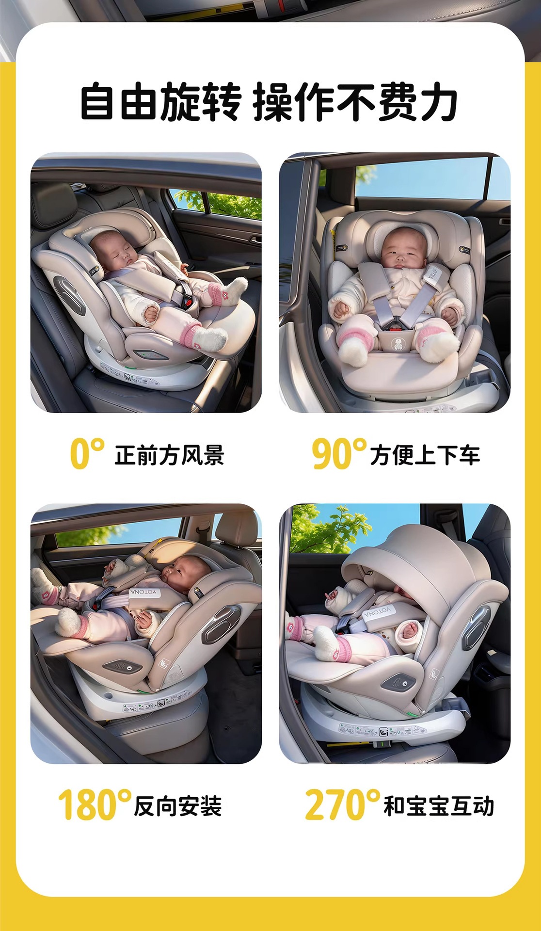 Cross-border factory direct wholesale of car child safety seats for babies aged 0-12 years, suitable for use in cars, with reclining and rotating features