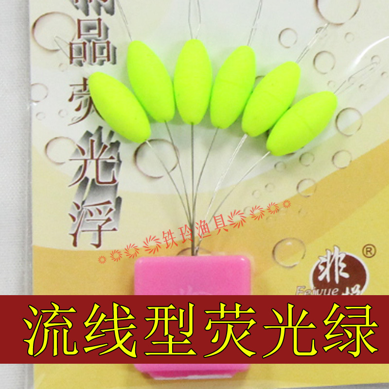 Feiyue Fluorescent Float Seven-Star Traditional Fishing Stream Fishing Float 6 Pieces