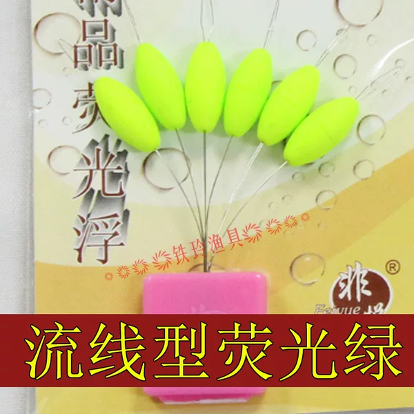 Feiyue Fluorescent Float Seven-Star Traditional Fishing Stream Fishing Float 6 Pieces