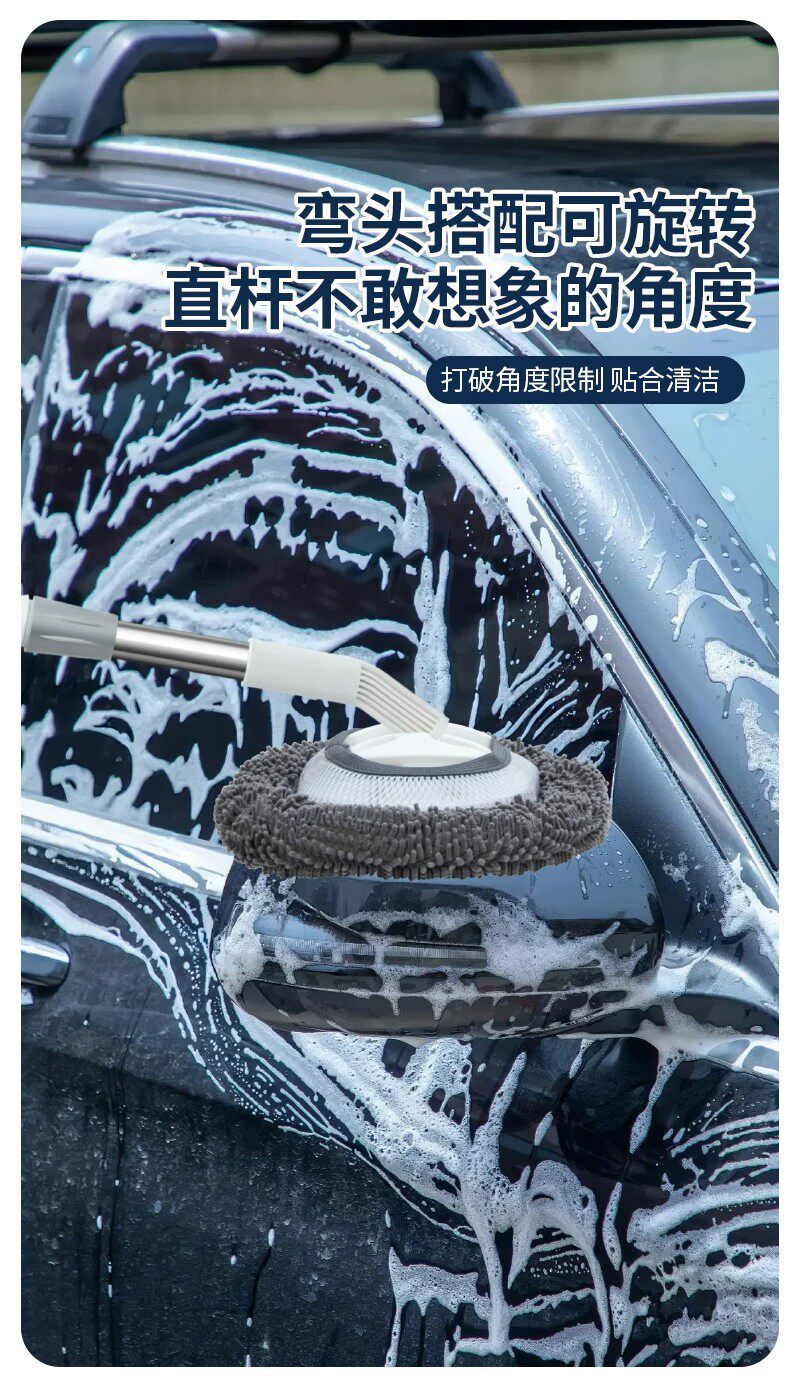 Chenille Car Wash Mop 2026 New Model with Extended Telescopic Handle, Car Wash Tool, Paint Brush, Dust Removal, Rotating Glass Cleaner