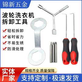 其他维护工具;手动工具;日用橡胶