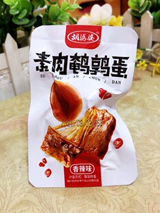 �����g����������ţ�����z������ʳ�����u����ʳС���b��ʳ