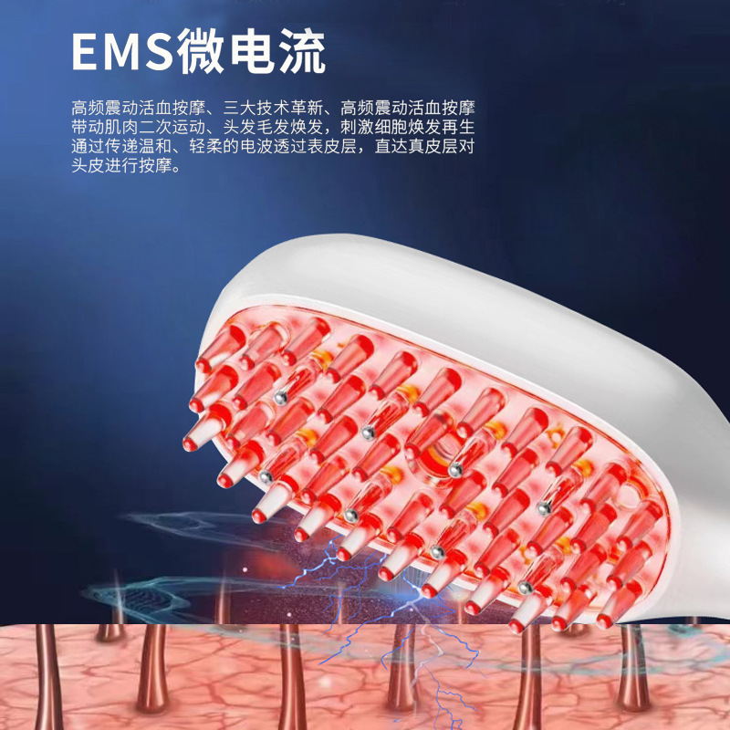 跨境ems电动按摩梳喷雾梳头部经络上药梳红蓝光理疗仪防脱生发仪|undefined