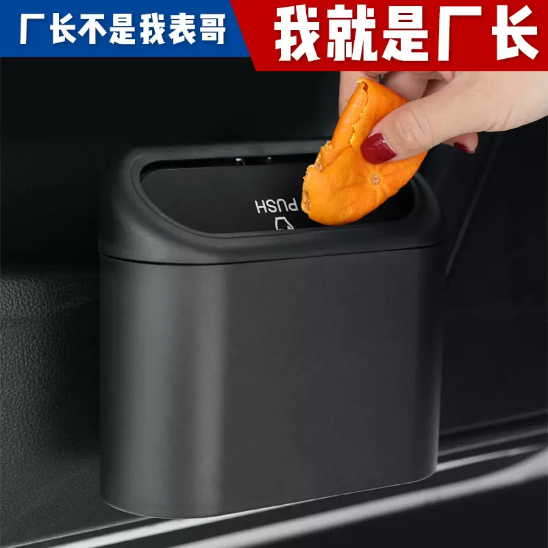 汽车门边侧挂式带盖置物桶储物袋车用多功能椅背收纳盒车载垃圾桶