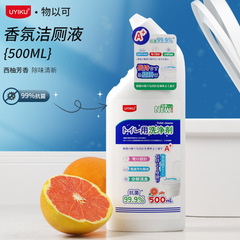 Uyikuの花の香りの清潔なトイレの便器の脱臭の汚れの洗剤の現物は尿の汚れの500gの清潔なトイレの洗剤に行きます。
