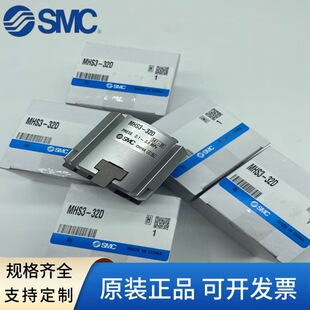 SMC��ָ���MHS2/MHS3/MHS4-16-20-25-32-40-50-63-80-100-125D