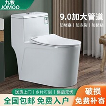 �����RͰ���ù����B�w���������������o����ˮ���·���9.0 ��ܵ�