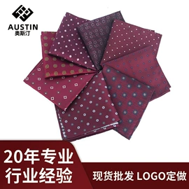 领带;领结/领花;口袋巾