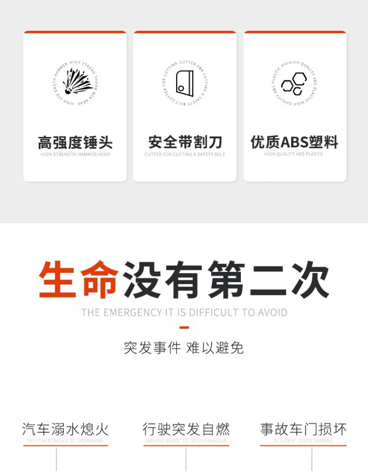 Flame Warrior Car Safety Hammer Car Escape Hammer Window Breaker Car Emergency Multifunctional Artifact Defense Hammer