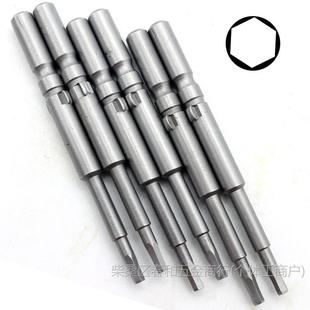 S2 steel hexagon socket head electric screwdriver head hexagonal electric drill screwdriver head 5mm6mm handle lengthened electric batch