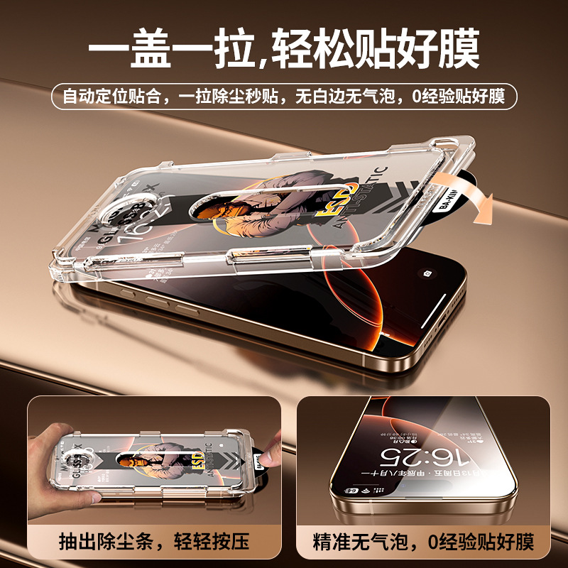 Protector de Pantalla de Vidrio Templado Antipolvo para iPhone 17, Protector de Pantalla de Privacidad de Segunda Generación con Protección de Luz Azul de 360 Grados para iPhone 16 Pro y Apple 15 Pro.