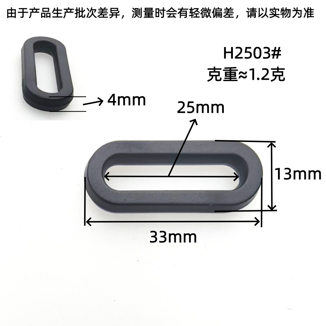 Accesorios de maletas negras adecuados para una variedad de hebilla cuadrada de correa, hebilla de plástico de múltiples tamaños, accesorios simples de correa image 9