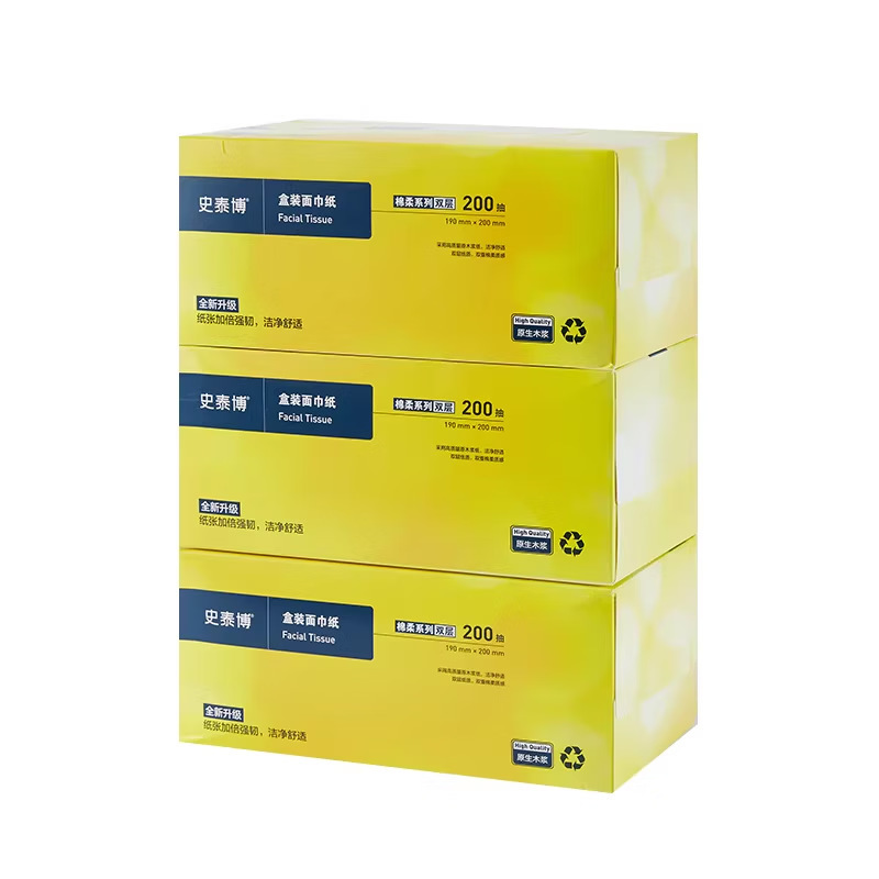 Staple Toilet Paper Rolls, Toilet Paper, Virgin Wood Pulp Box Tissues, Office, Daily Life, Commercial Enterprise
