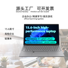 外贸跨境出口15.6英寸新款六核商务办公设计游戏笔记本电脑laptop