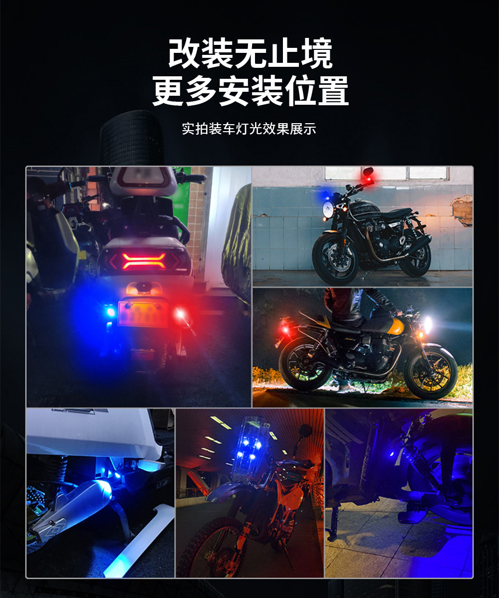12V Motorcycle Mirror Light Square Shell Red Blue Flashing Led Wick Motorcycle Electric Vehicle Rearview Mirror Warning Light