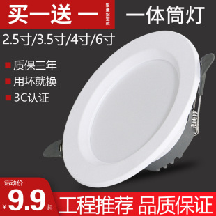 Ͳ��ledǶ��ʽ4��5��3�컨��6��9Wͬ��12W�ן�15����18���_�׶���