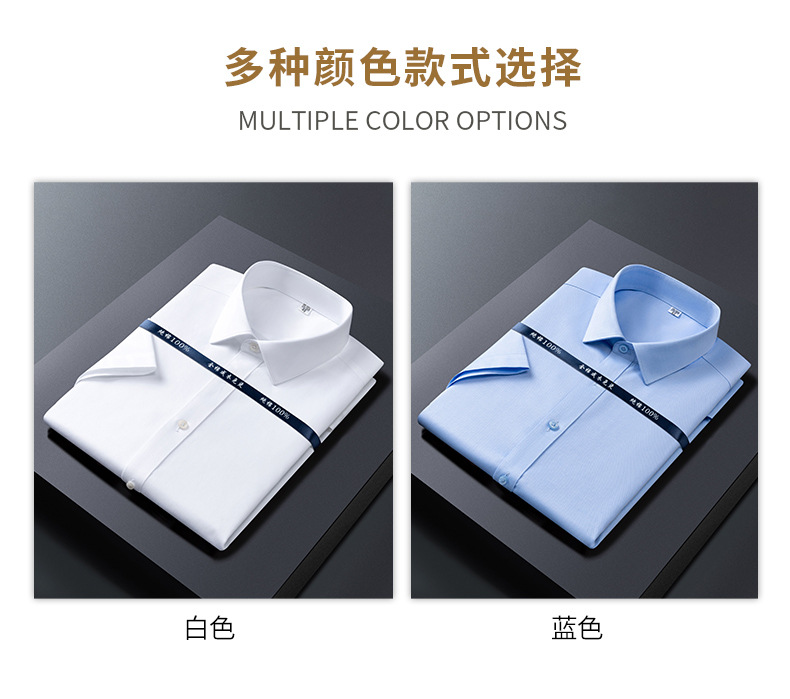 男短袖100棉-DP成衣免烫白蓝色ok_07.jpg