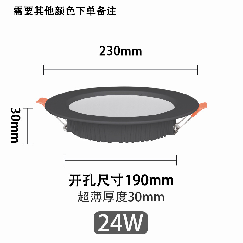 A built-in driver (household type) 8 inch 24W