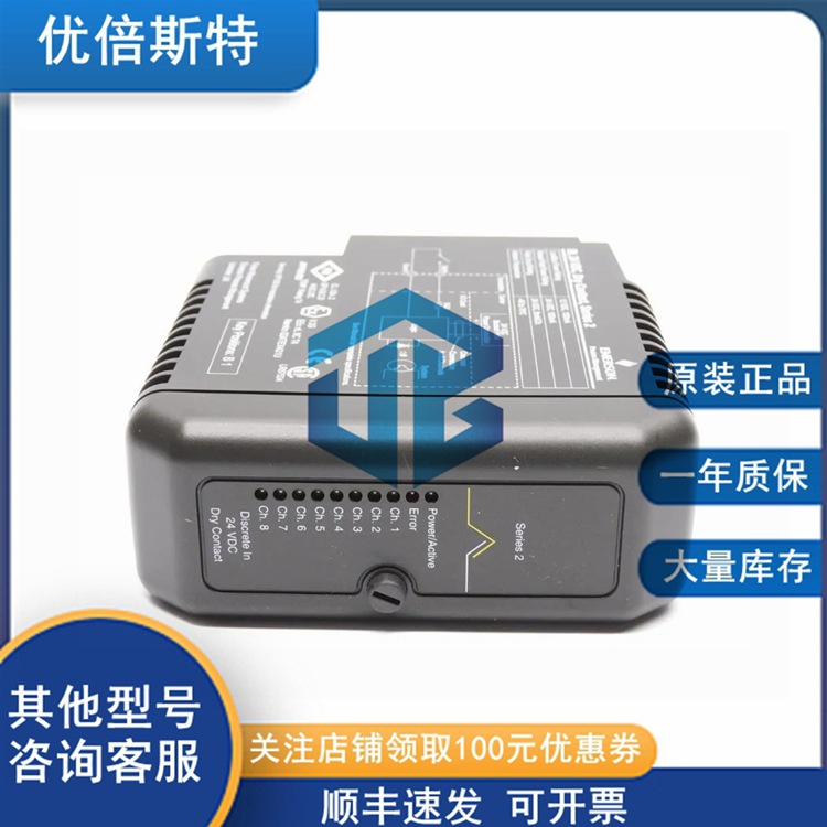 KJ3221X1-EA1 Emerson 传感器前置器 模块端子 全新