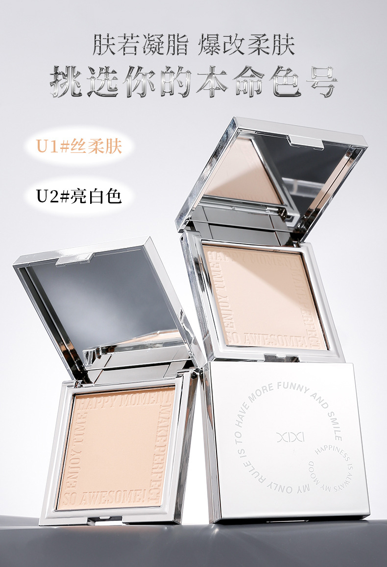 XIXI Light Cream Soft Focus Powder Compact is clear, long-lasting, and sets the makeup. The loose powder is fine, waterproof, and comes with a mirror powder puff undefined