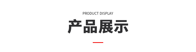 详情页_03