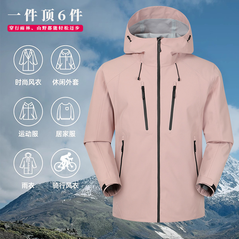 High-quality professional hardshell mountaineering jacket for men, outdoor unisex jacket, waterproof and windproof single-layer outerwear High-quality professional hardshell mountaineering jacket for men, outdoor unisex jacket, waterproof and windproof single-layer outerwear