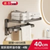 Gun Gray [50cm Double Rod with Hook] Double Folding Bath Towel Rack (Dual Use)