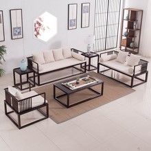新中式沙发实木组合禅意现代客厅中国风别墅家具酒店会所布艺沙发