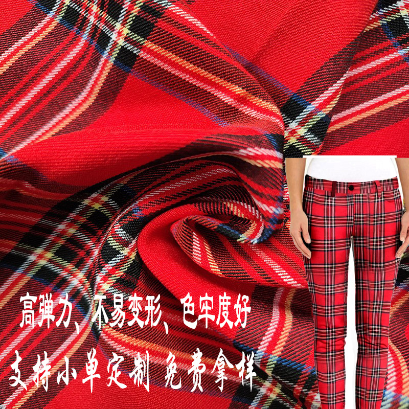 厂家供应高弹力色织格子罗缎面料 女裤孕妇裤魔术裤小脚裤