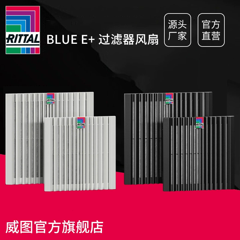 Вентилятор фильтра Rittal Blue e с технологией EC