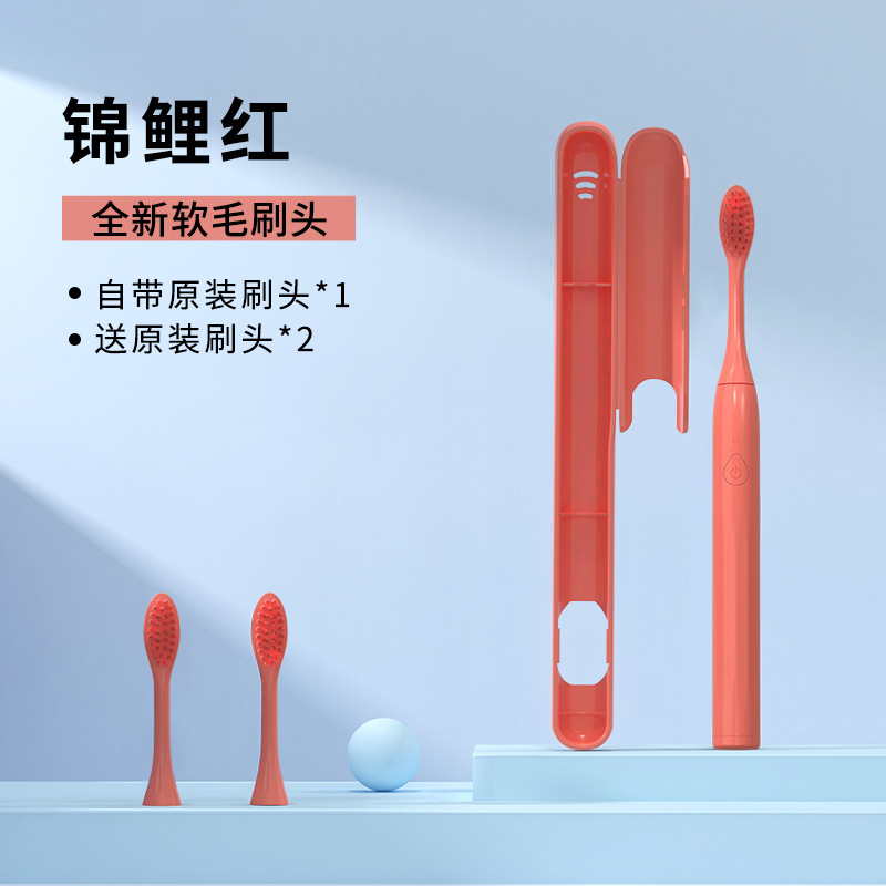 TB-030 여행용 상자 칫솔-레드