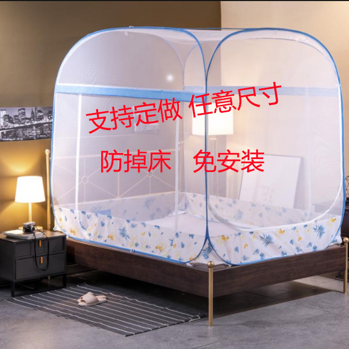 Custom-Made Mosquito Nets in Special Sizes for Parent-Child Beds, Small Children's Beds, Double Spliced Mosquito Nets for Home Use