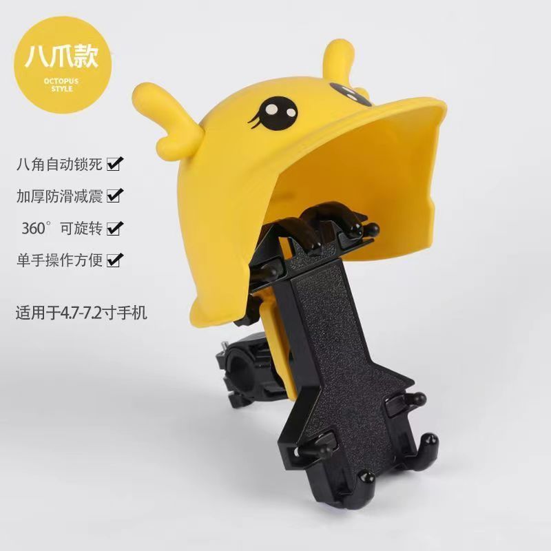 ヘルメットテイクアウト携帯電話ホルダー子供用新しい電動ホルダー防水サンシェードオートバイ自転車ナビゲーションライダー|undefined