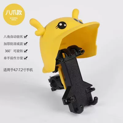 bracket waterproof sunshade motorcycle – Other Electric Vehicle Accessories - black-handlebar-eight-claw-mobile-phone-holder-yellow-deer-helmet