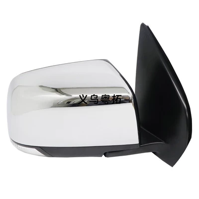 electroplated automatic folding manual – Rearview mirror/rearview mirror