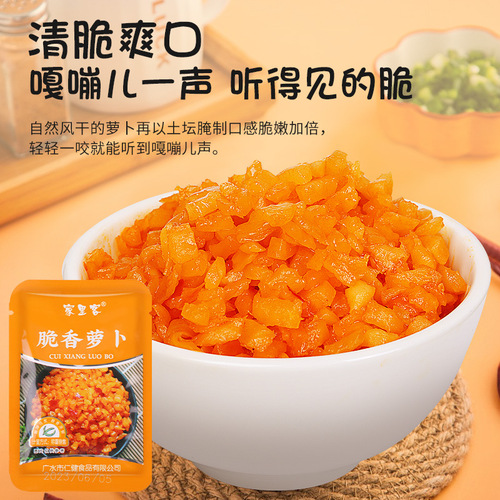 Farming Family Pickled Green Beans, Green Beans for Drinking, Dried Radish, Grandma's Pickled Vegetables, Combination Side Dishes, 15g Small Packaging for Takeout